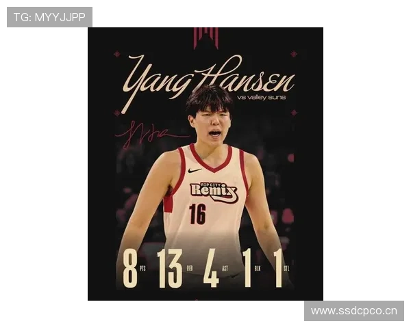 杨瀚森G联赛创21分新高自信为核心开启全新篮球篇章